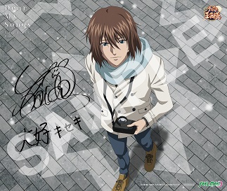 FEEL MEE：イベント会場購入特典情報が到着！【不二】｜NEWS｜新テニス