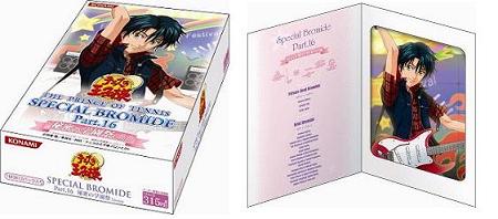 KONAMI：「SPECIAL BROMIDE Part.16 秘密の学園祭 Version」情報到着