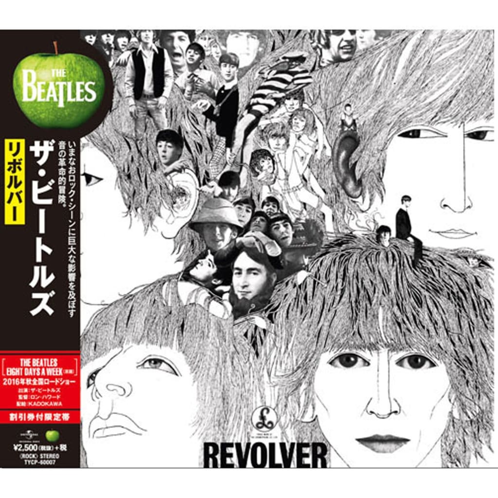 ビートルズ CD 来日50周年記念 「リボルバー」 BEATLES 公式 - FAB4