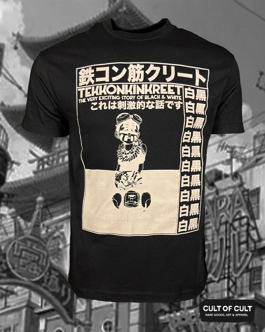 Tekkonkinkreet Anime Shirt – Cult of Cult
