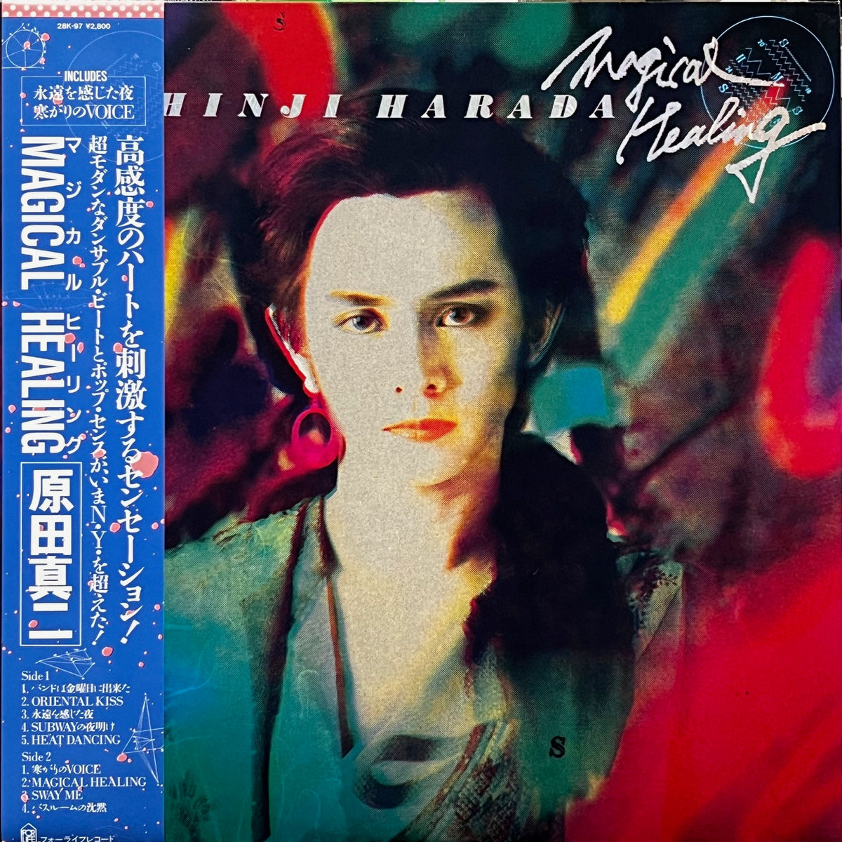 原田真二 / Magical Healing (28K-97, LP) 帯付 – TICRO MARKET