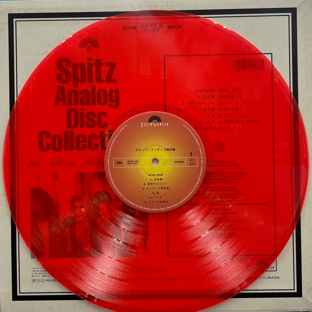 スピッツ / インディゴ地平線 (inc. チェリー, 渚) Polydor – POJH