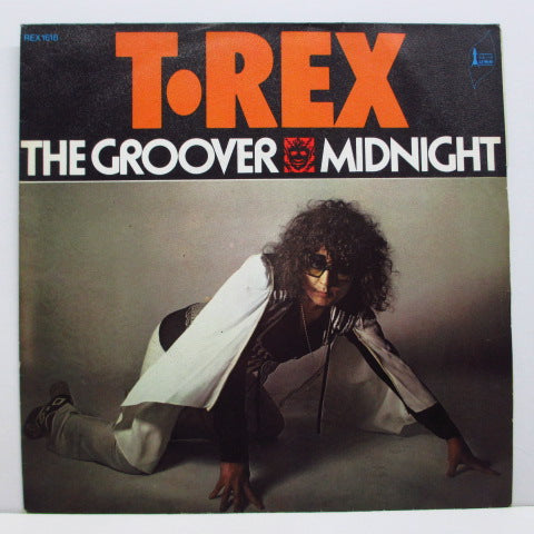 T.REX (T・レックス) - The Groover (France オリジナル 7