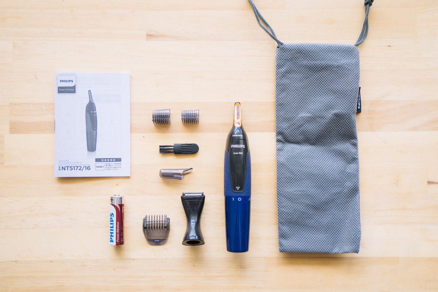 20代、急に伸びる鼻毛に。フィリップスの痛くない鼻毛カッター