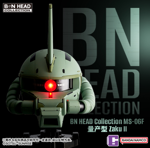 BN Head Collection MS-06F Zaku II - Mass Production Type