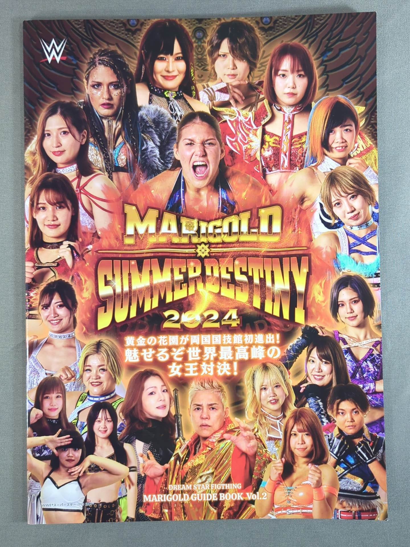 マリーゴールド / MARIGOLD SUMMER DESTINY 2024 Vol.2 – 闘道館