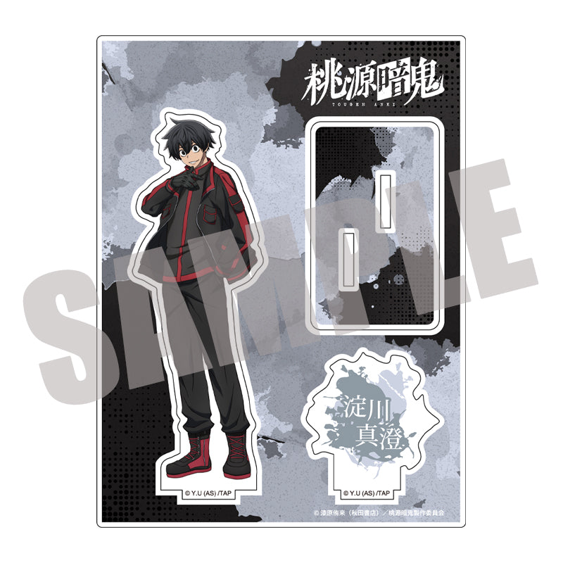 桃源暗鬼 アクリルスタンド Vol.2 淀川真澄｜TVアニメ『桃源暗鬼』公式