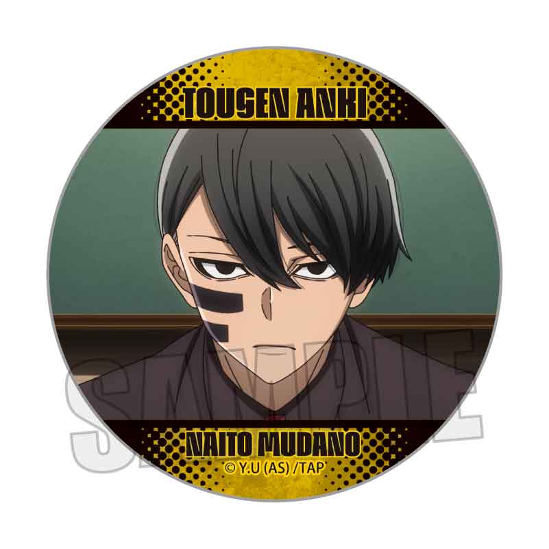 メモリーズ缶バッジ Part1 桃源暗鬼/無陀野無人B｜TVアニメ『桃源暗鬼