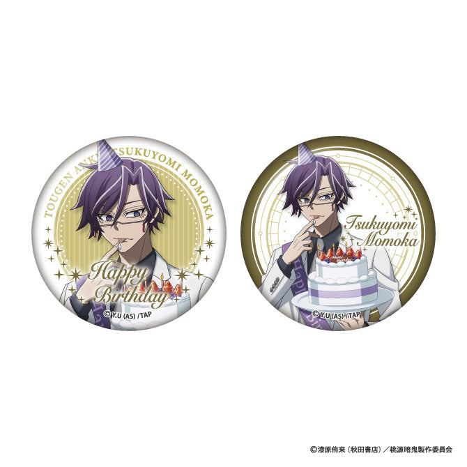 桃源暗鬼 桃華月詠バースデー（缶バッジ2個セット）｜TVアニメ『桃源