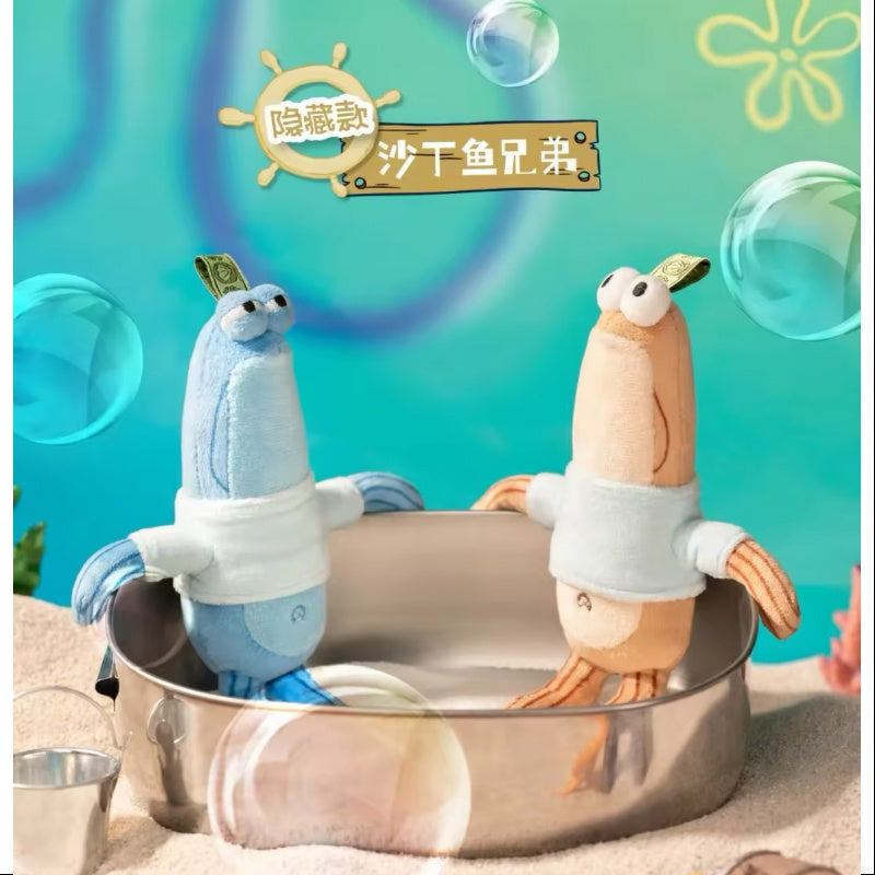 Bikini Bottom Buddies Whimsical Plush Series Secret Sardine(1/72