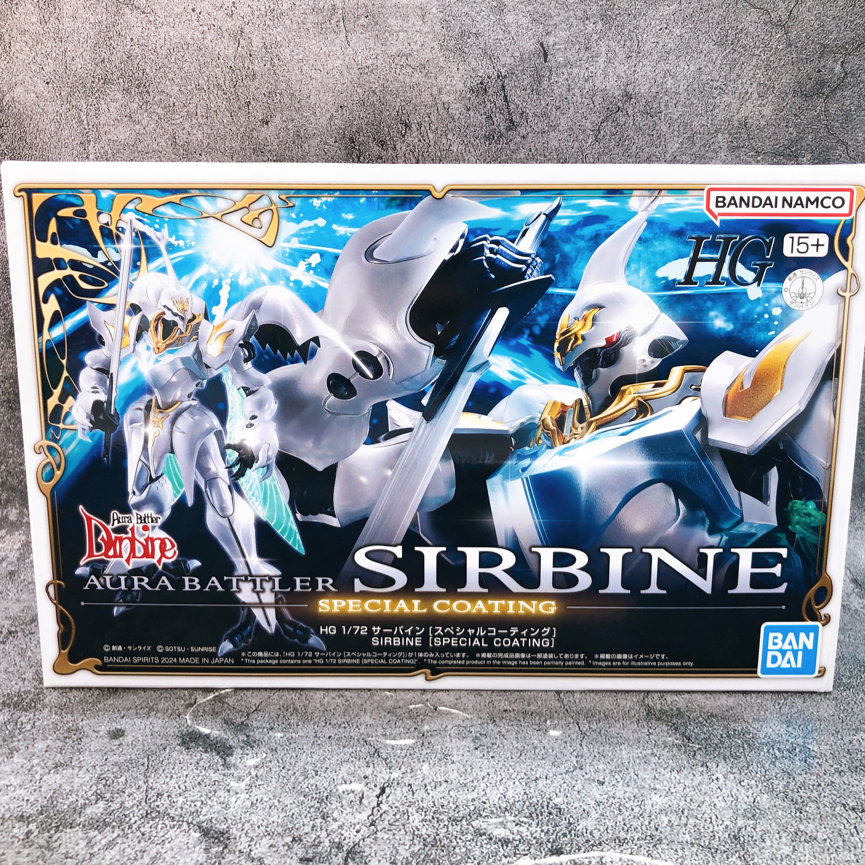 HG 1/72 SIRBINE Special Coating Aura Battler Dunbine Model Kit Premium