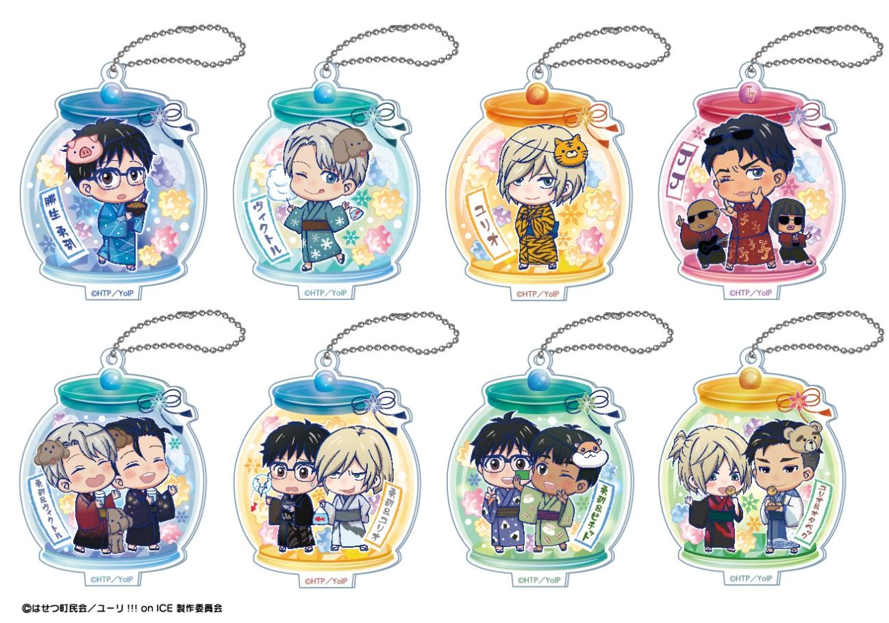 ユーリ!!! on ICE ×テレビ局公式ショップ～ツリービレッジ～」限定商品