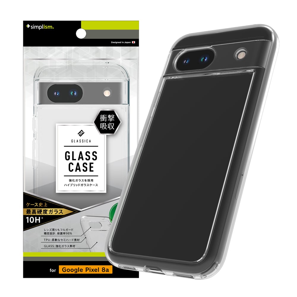 for Pixel [GLASSICA] 背面ガラスケース