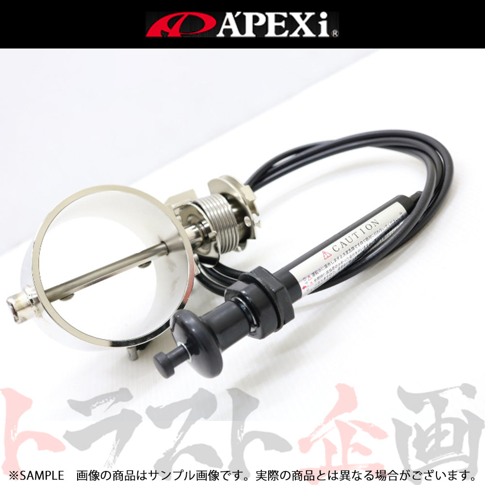 APEXi アペックス ECV エキゾースト コントロール バルブ Φ54 パイプ