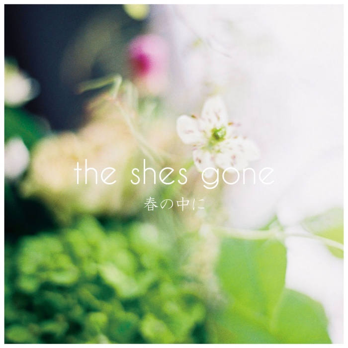 the shes gone、通販限定CD「春の中に」発売 | UK.PROJECT