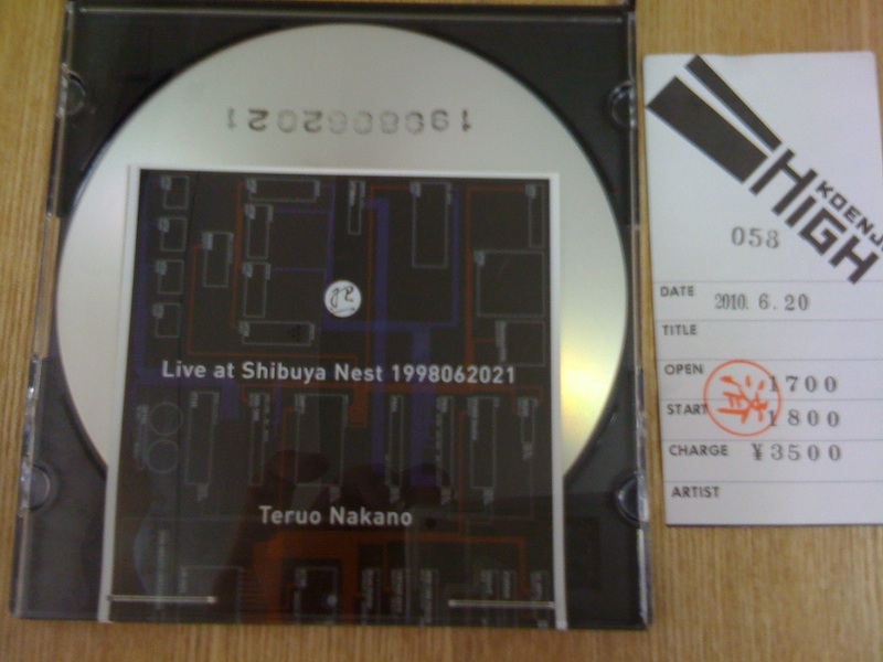中野テルヲ / Live At Shibuya Nest 1998062021 | usagi.floppy.jp