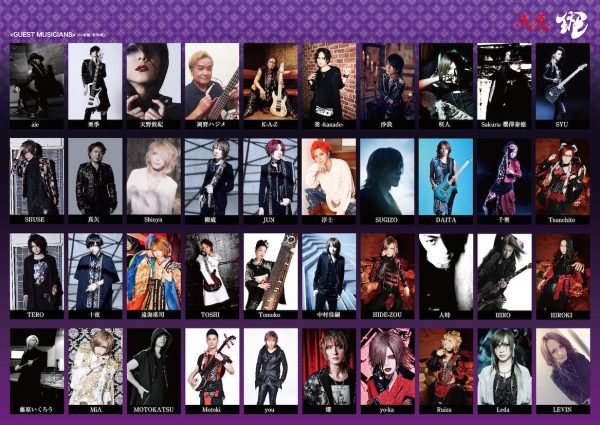 浅葱（D・ASAGI）メジャー1stフルアルバム『斑』ツアーメンバーアー写