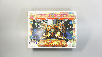 プラクション パロ伝 限定版 スペシャル福セット: SD模型史のスキマ