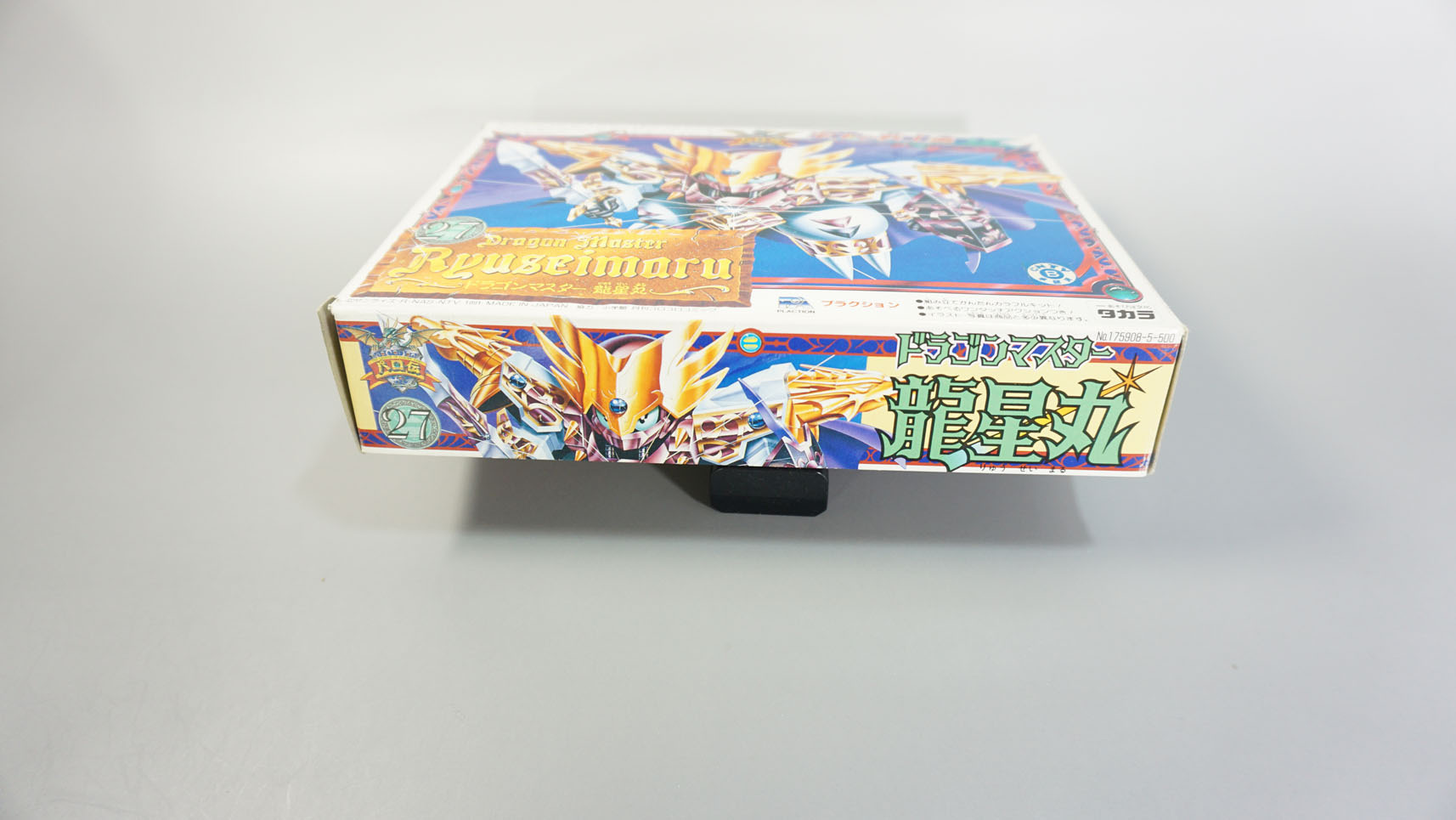 プラクション パロ伝27 ドラゴンマスター龍星丸: SD模型史のスキマ