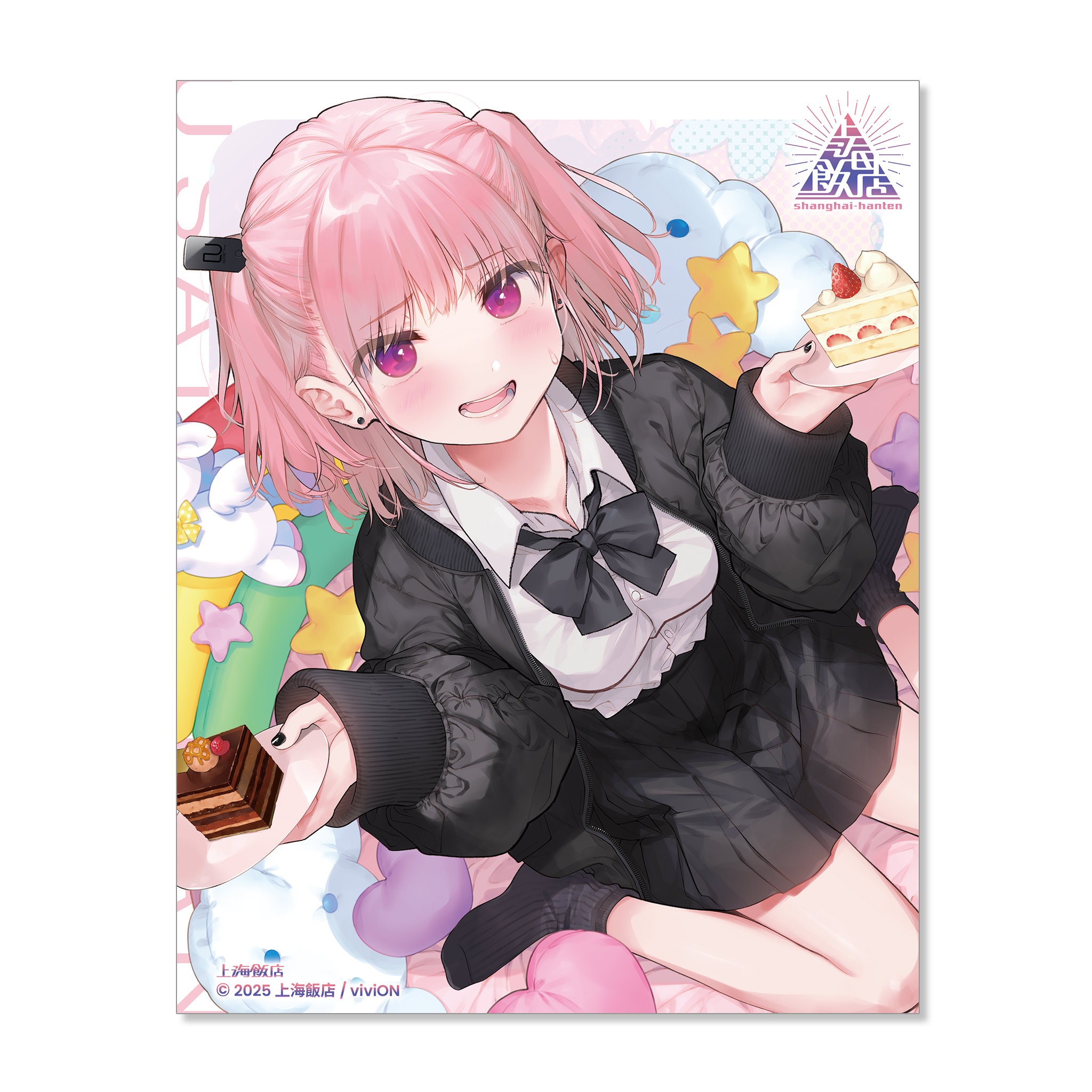 えっちがきらい!! な宇佐美ちゃん』レーザ－チェキ風カード A