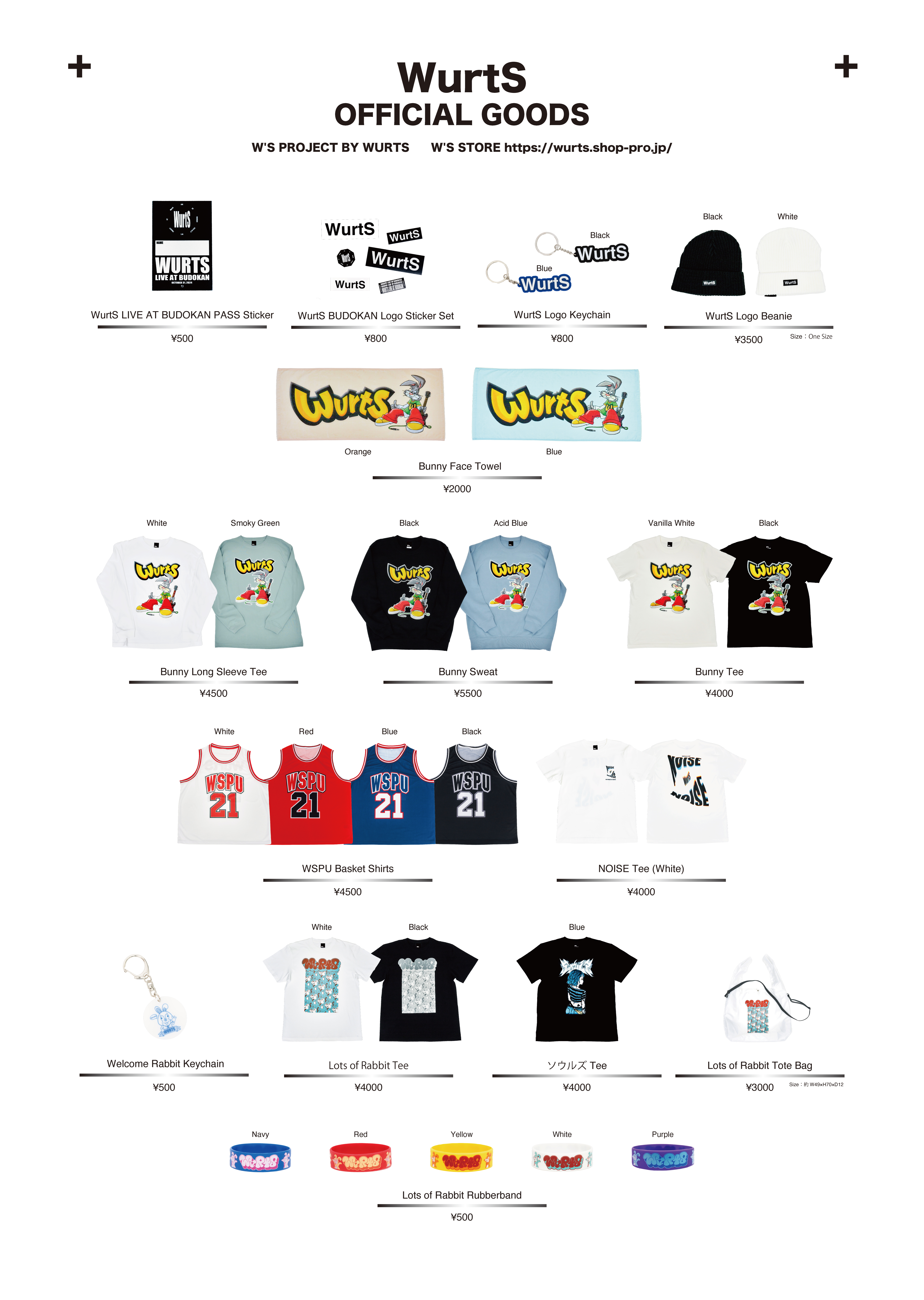 公式通販サイト「W's Store」にて「WurtS OFFICIAL GOODS」通販再開