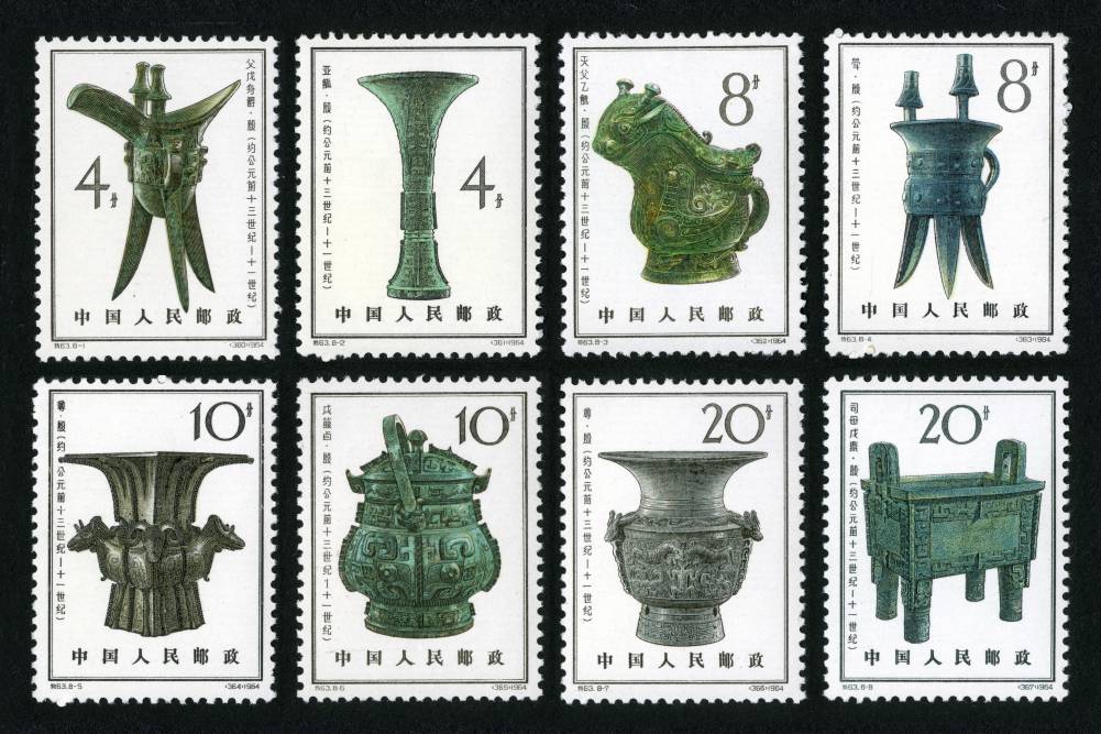 特63邮票殷代铜器,价格,图片,最新