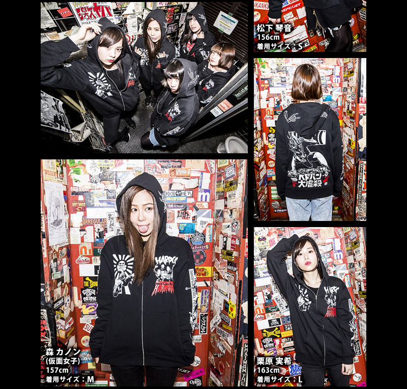 ALL | NEWS | マキシマム ザ ホルモン Official Site