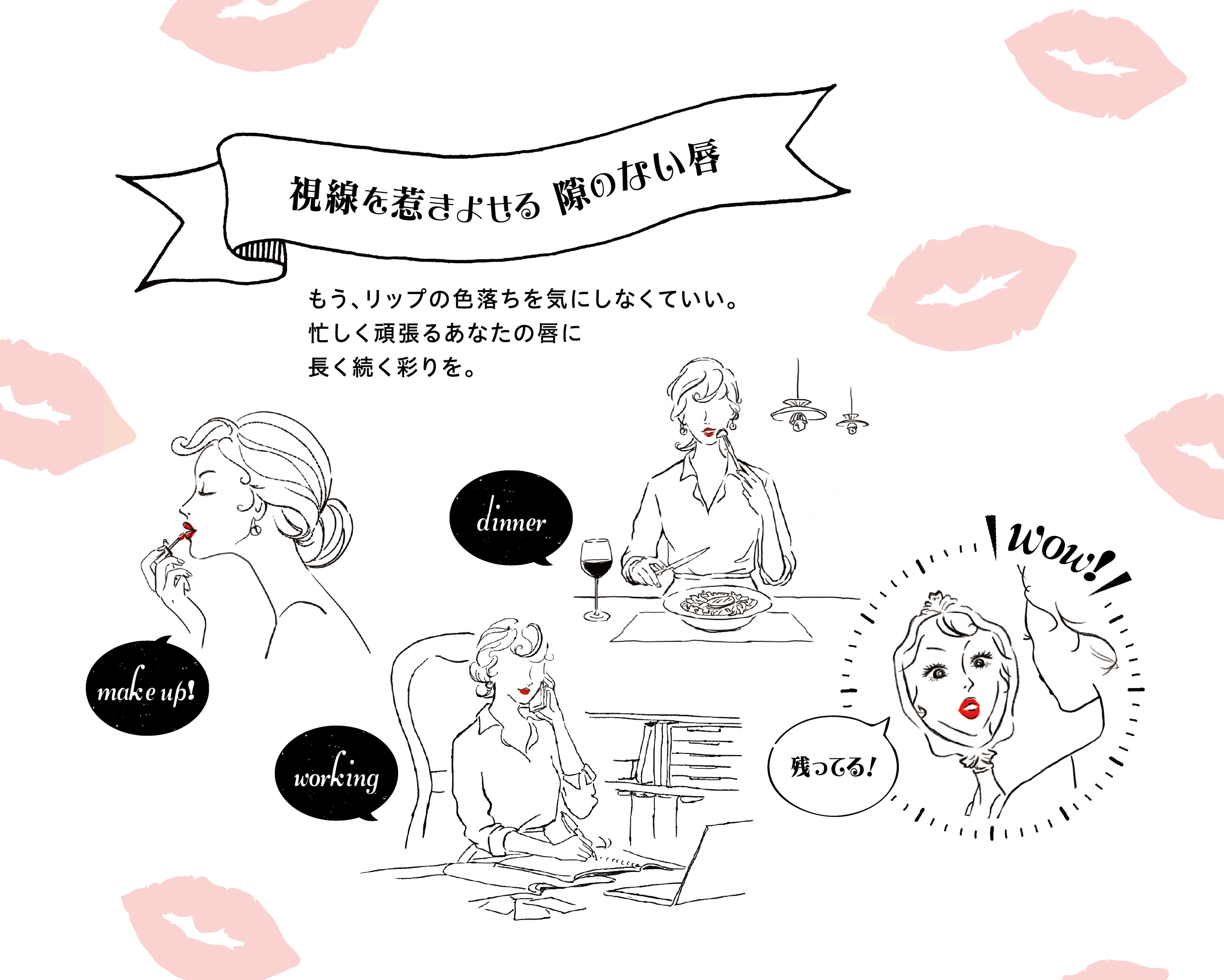 リップ ティント ＜口紅＞ 全1色｜PRODUCT｜BEAUTY SOLUTION