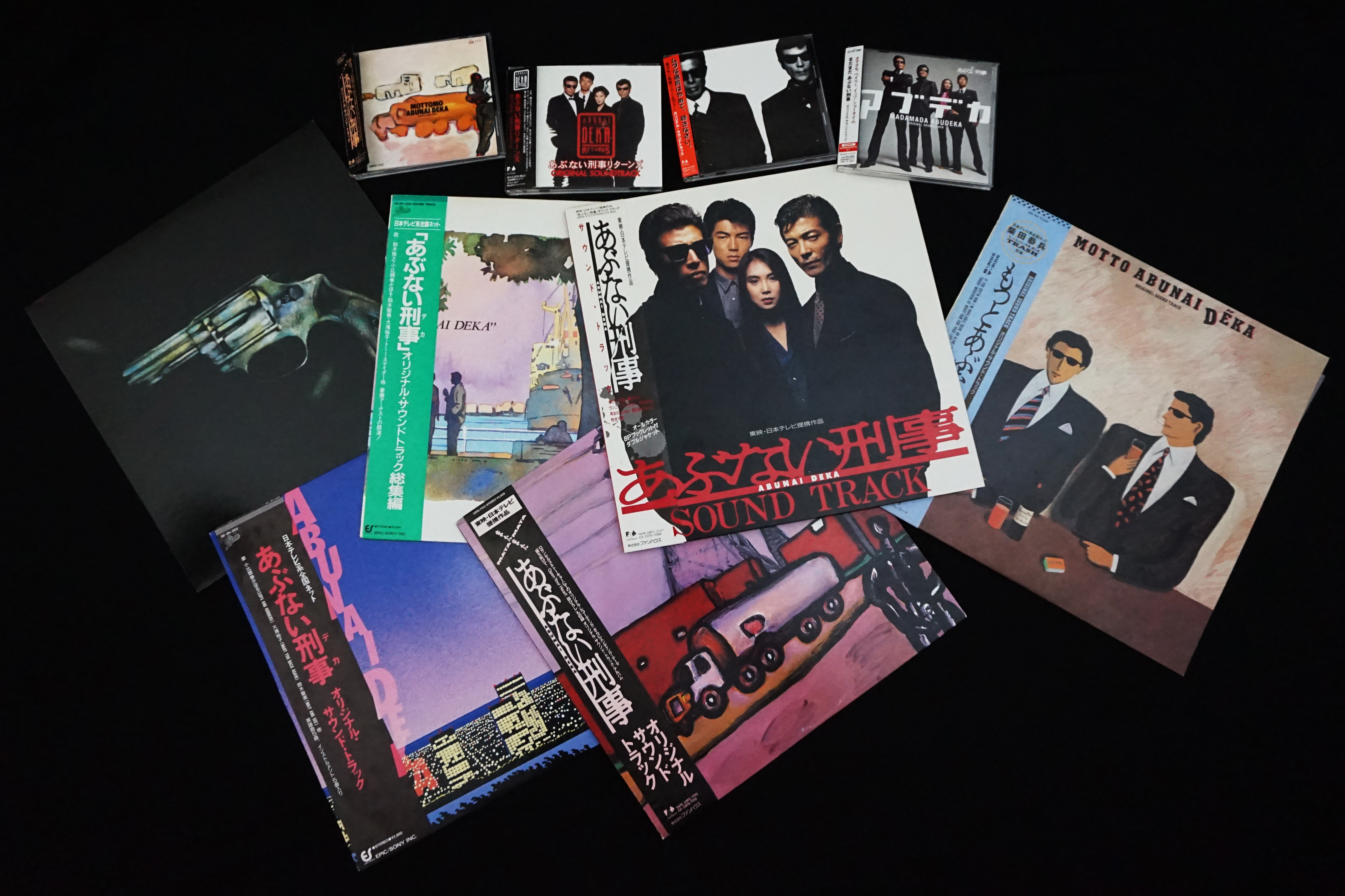 OTONANO ～大人の、音ナノ～