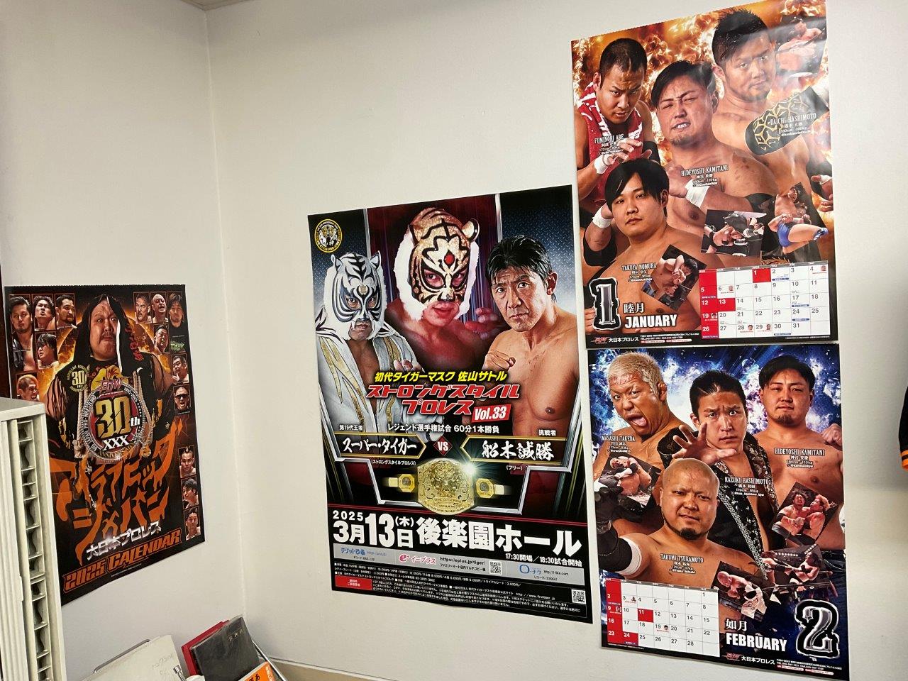 8・11（月・祝）18時30分 大日本プロレス 後楽園ホール 2025年