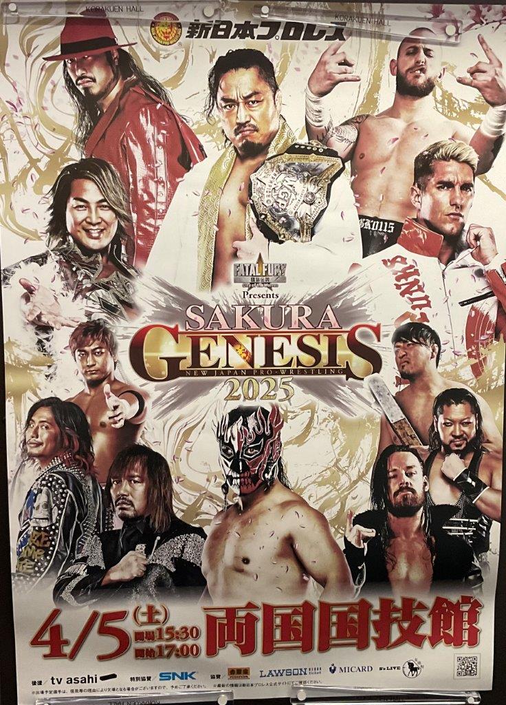 6・1（日）18時30分 新日本プロレス BEST OF THE SUPER Jr.32 大田区