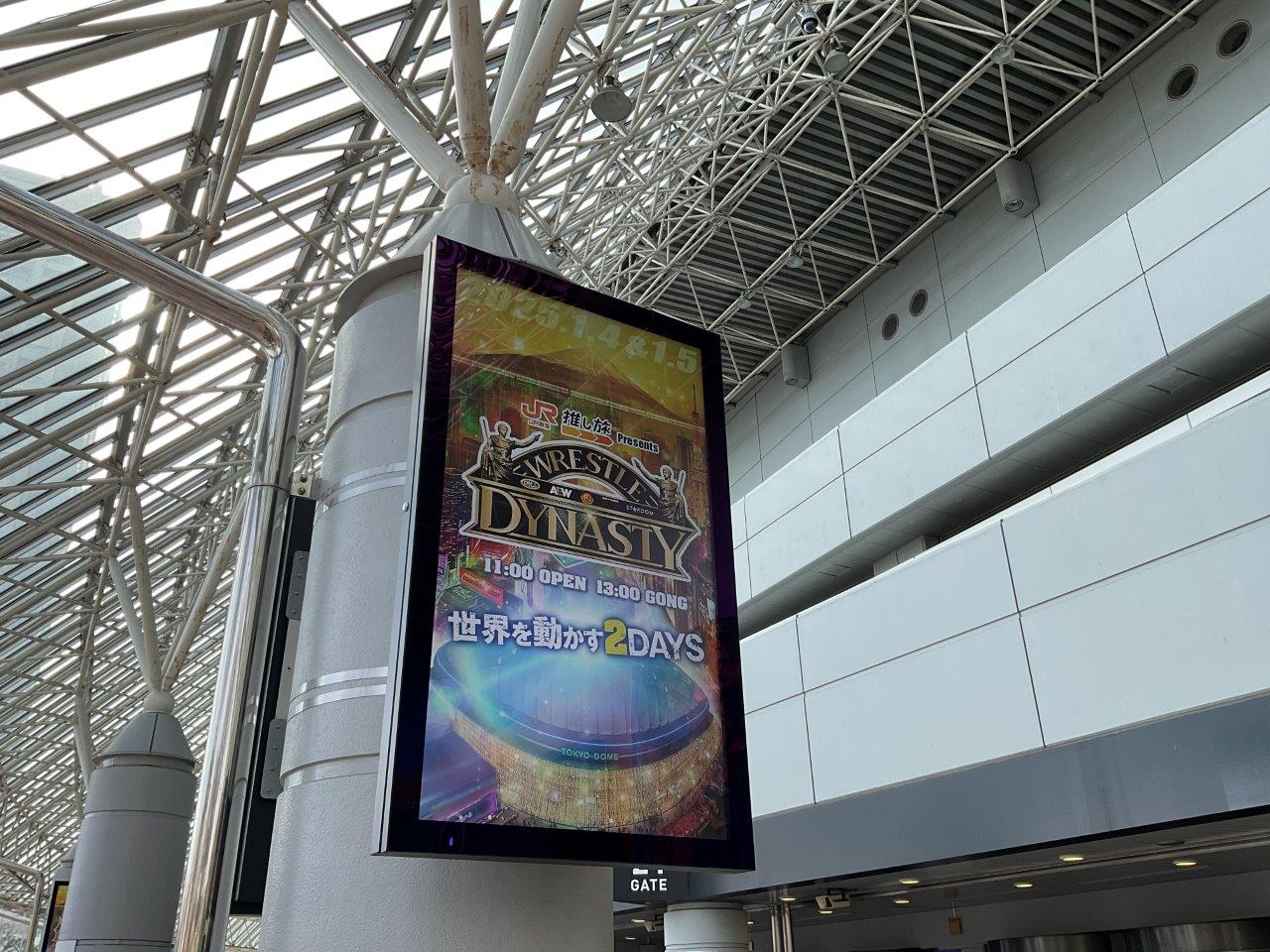 5・17（土）17時 新日本プロレス BEST OF THE SUPER Jr.32 国立代々木