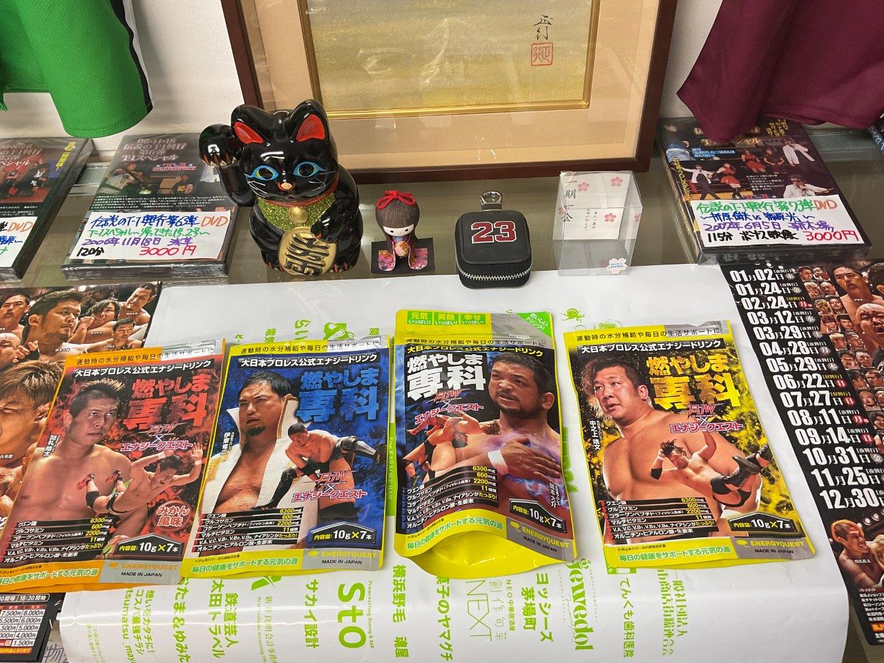 8・11（月・祝）18時30分 大日本プロレス 後楽園ホール 2025年