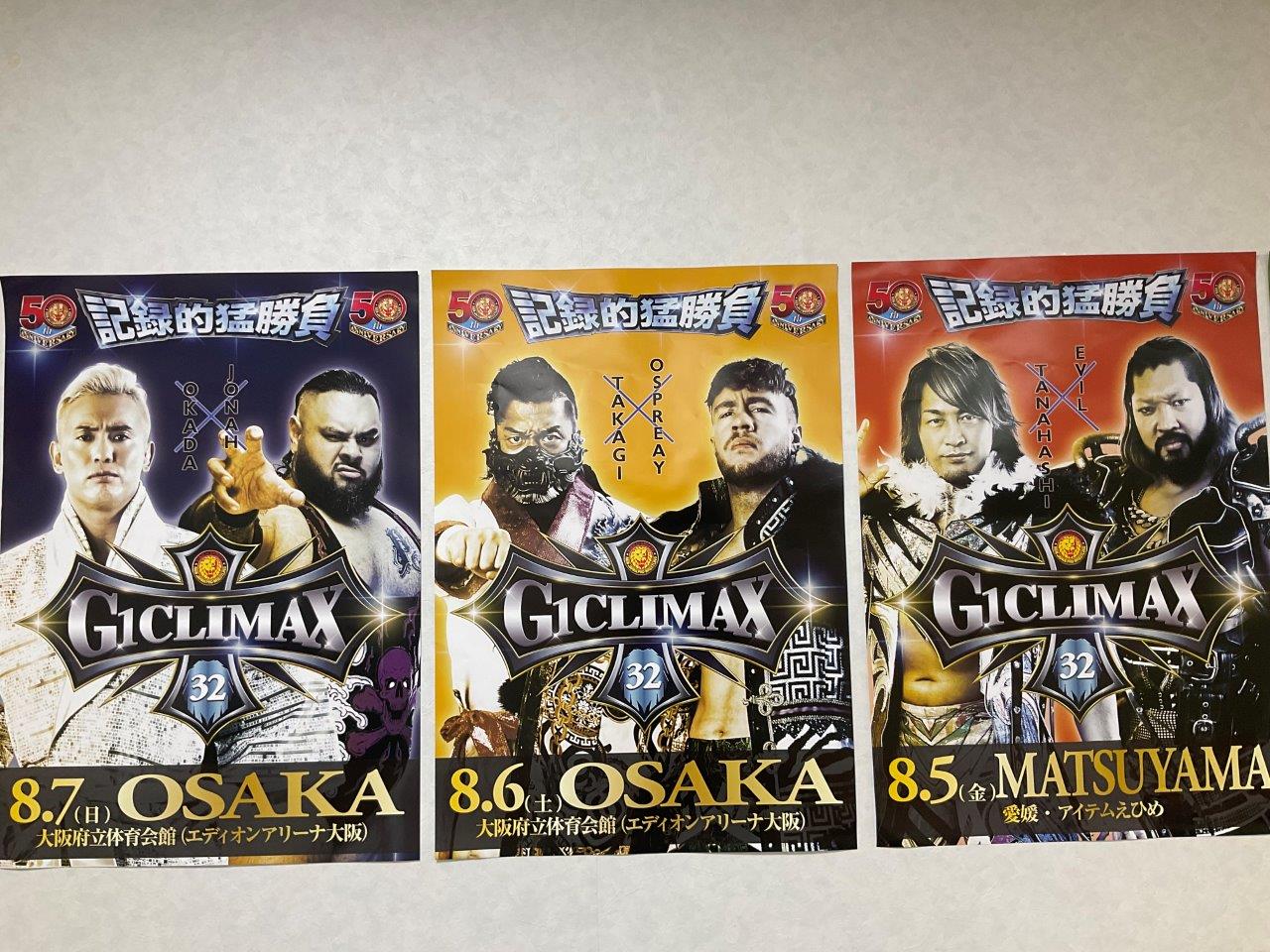 11・20（日）17時 新日本プロレス × STARDOM 合同興行 Historic X-over