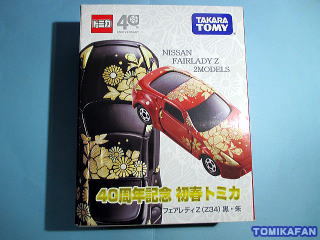 40周年記念 初春トミカ フェアレディZ（Z34）黒・朱