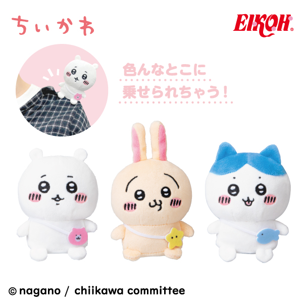 ちいかわ ぴたれすと｜タイトーの7月のおすすめプライズ