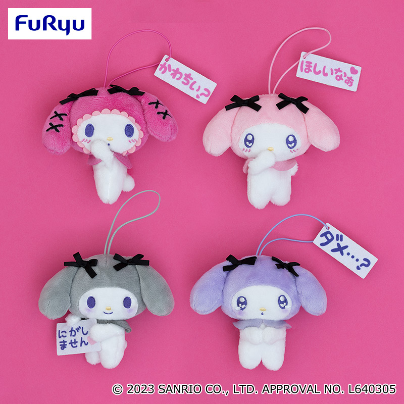 マイメロディ まだまだ好きがとまらない！マスコット｜タイトーの9月の