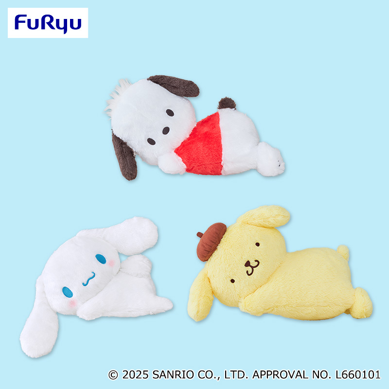 サンリオキャラクターズ 添い寝BIGぬいぐるみ～シナモロール・ポムポム