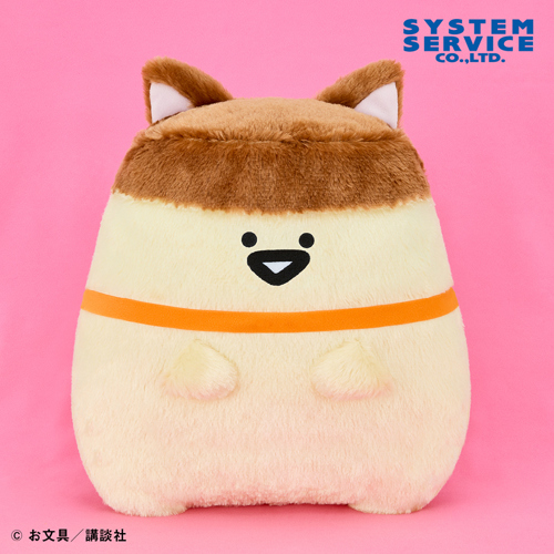 お文具といっしょ ネコになりきりぬいぐるみXL プレミアム プリンさん