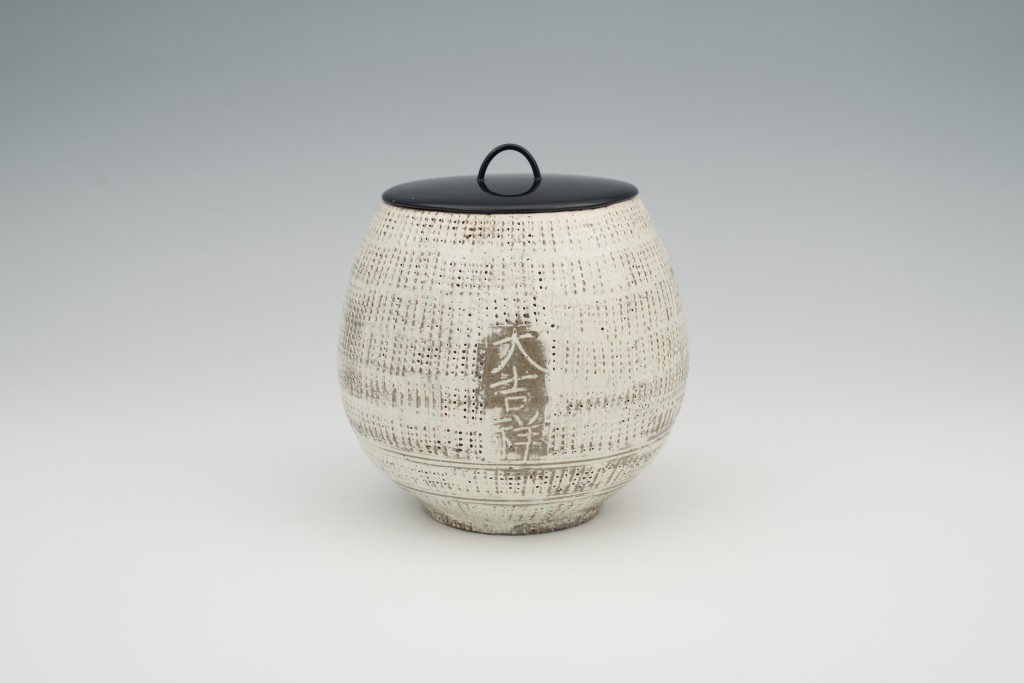 暦手芋頭水指 | 虎丘