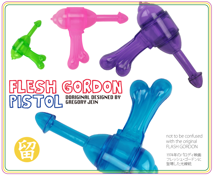 Flesh Gordon Pistol