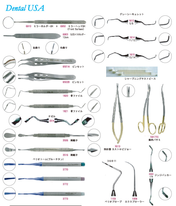 東京SJCD（SJCD製品案内）