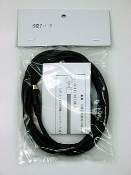 TRY コントロールBOX