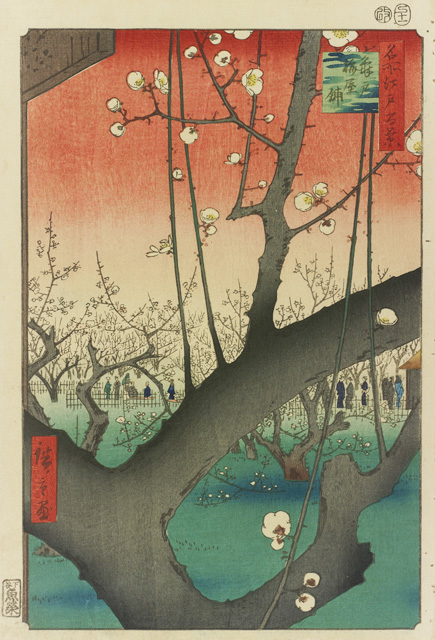 広重 名所江戸百景 | 太田記念美術館 Ota Memorial Museum of Art