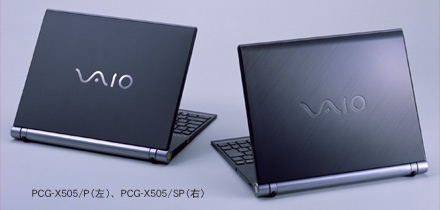 VAIO | お客様へのお知らせ
