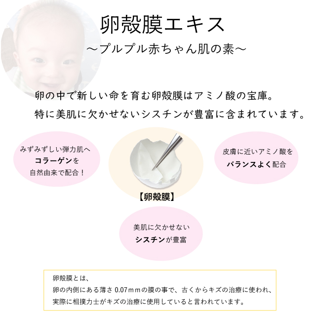 Renée Soin Plus（レネ ソワン プラス）