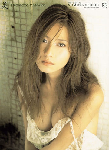 榎本加奈子写真集『MEIRAI』｜ワニブックスオフィシャルサイト