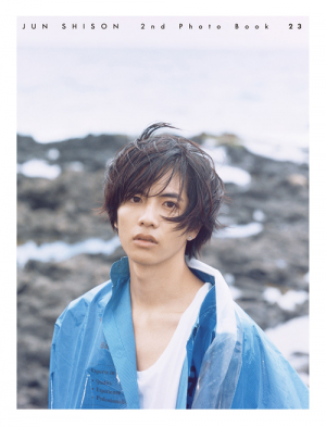 志尊淳 セカンド写真集 『23』｜ワニブックスオフィシャルサイト