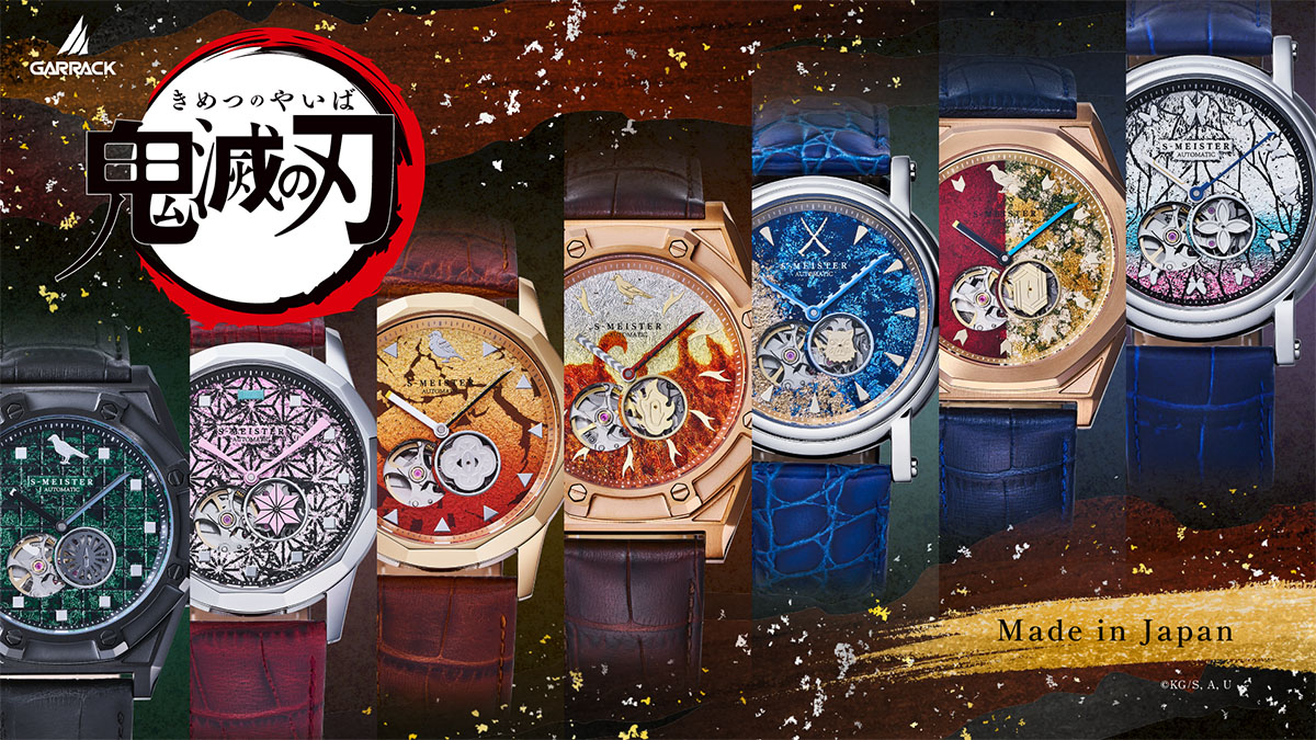 GARRACKより、アニメ『鬼滅の刃』を「金沢箔」で表現したコラボ