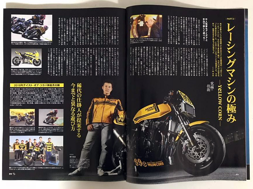 Team BLOG - YELLOW CORN (イエローコーン)